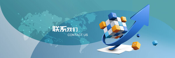 <b>苏州今视商贸有限公司-联系我们</b>
